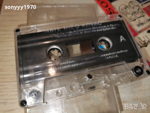 MATE MISO KOVAC-ORIGINAL TAPE 2312251733, снимка 15 - Аудио касети - 52886040