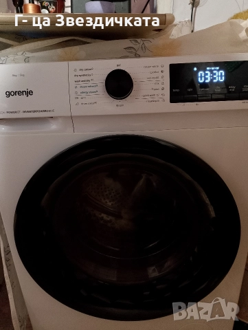 пералня със сушилня 9/ 6 за части 