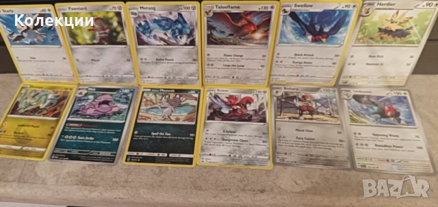 Разнообразие от златни карти на Покемон Pokémon cards ЧАСТ 18, снимка 3 - Колекции - 52032366