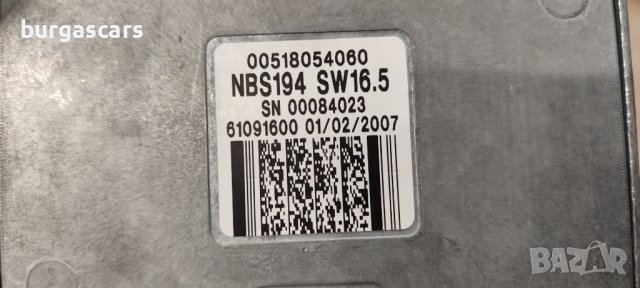 Ключалка кормилното управление 00518054060 Fiat Croma - 80лв, снимка 3 - Части - 43047738