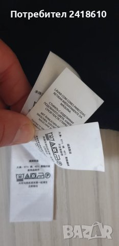 POLO Ralph Lauren Half Zip 3/4  Knit Mens Size XL ОРИГИНАЛ! Мъжко Горнище !, снимка 14 - Пуловери - 51271667