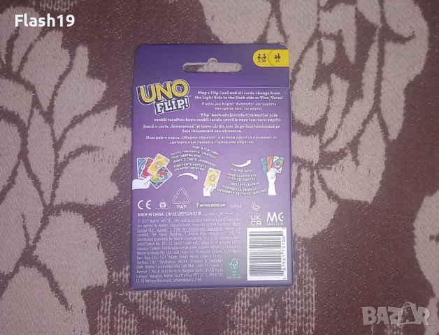 Карти за игра UNO Flip  ( български език ), снимка 2 - Карти за игра - 52701812