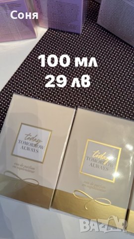 Козметика на AVON , снимка 1