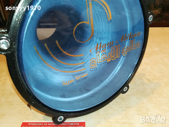 ПАРТИ ТАРАМБУКА 30Х20СМ ИНОКС 0904221730, снимка 3 - Ударни инструменти - 36398952