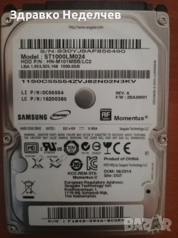 Диск за лаптоп 1TB (1000 MB) 2.5" Samsung, снимка 1 - Твърди дискове - 42936873