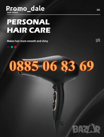 Професионален сешоар VGR V 433, 2200W, снимка 3 - Сешоари - 50480321