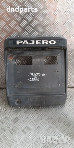 Пластмаса заден капак Mitsubishi Pajero 2002г.	