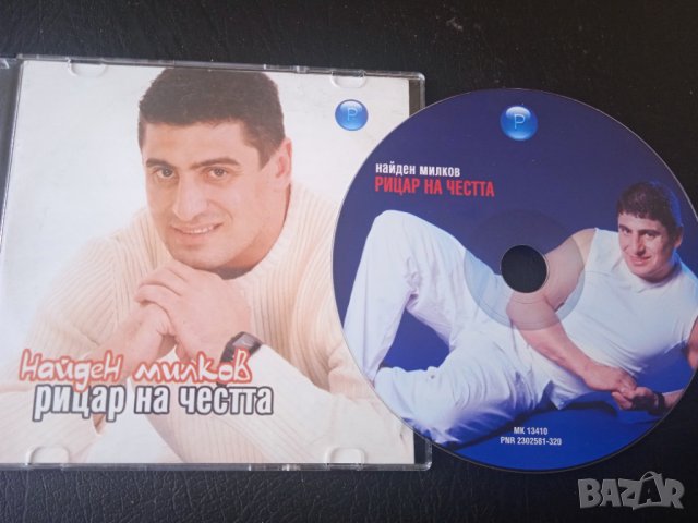 Найден Милков ‎– Рицар На Честта - оригинален диск поп-фолк / чалга, снимка 1 - CD дискове - 43891943