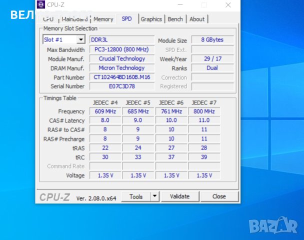 Компютър intel i5-6400, 12gb ram ddr3L, ssd 120gb, снимка 8 - Работни компютри - 43757376