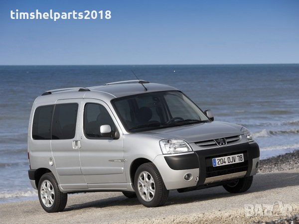 Вътрешна дръжка за плъзгаща врата за Citroen Berlingo 1996-2008, Peugeot Partner 1996-2008, снимка 3 - Части - 32493191