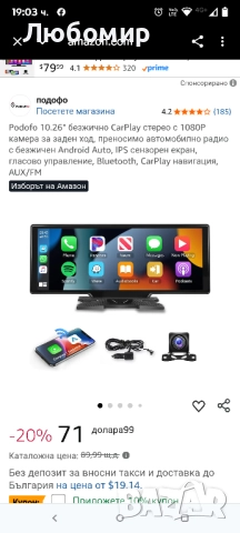 10.26" безжично CarPlay стерео с 1080P камера за заден ход, преносимо автомобилно радио , снимка 3 - Навигация за кола - 51936843