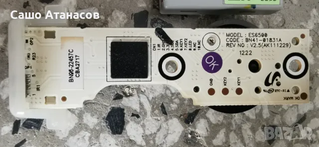 SAMSUNG UE55ES6100W със счупена матрица ,BN44-00519B ,BN41-01812A ,BN41-01789A ,WIDT20R ,WIBT30A, снимка 16 - Части и Платки - 48871881