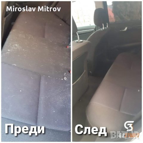 Пране и почистване на Автомобили и мека мебел, снимка 4 - Автомивки - 35246671