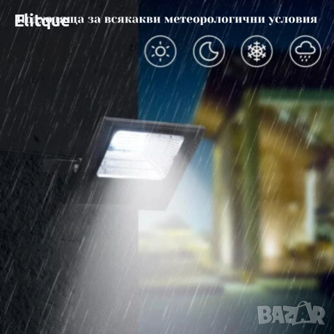 Соларен прожектор Jortan IP 66, дистанционно управление, индикатор за батерията, снимка 2 - Соларни лампи - 53441519