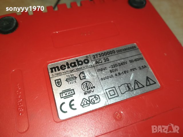 METABO AC30 AIR COOLED BATTERY CHARGER 2801241146, снимка 14 - Винтоверти - 44012138