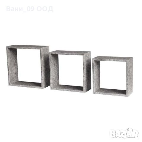 Сет 3 стенни етажерки в цвят бетон