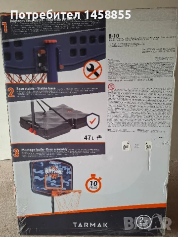 Баскетболен кош , снимка 4 - Баскетбол - 51245854