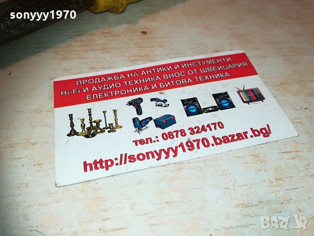 брадве/чук/кози крак внос германия 2004210717, снимка 11 - Други инструменти - 32613254