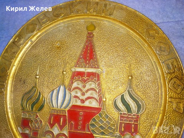 ПОКРОВСКИЙ СОБОР XVI ВЕК Стара РУСКА МЕТАЛНА СУВЕНИРНА ЧИНИЙКА СССР с ЦЪРКВА 41552, снимка 9 - Колекции - 43738872