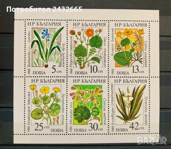 1528. България 1988  = БК 3650 /55 :  ” Флора. Водни цветя. ”, **, MNH 