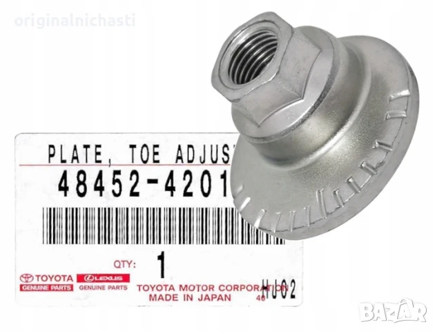Реглажна гайка за ТОЙОТА РАВ 4 1 2 TOYOTA RAV 4 1 2 4845242011 48452-42011 OEM TOYOTA