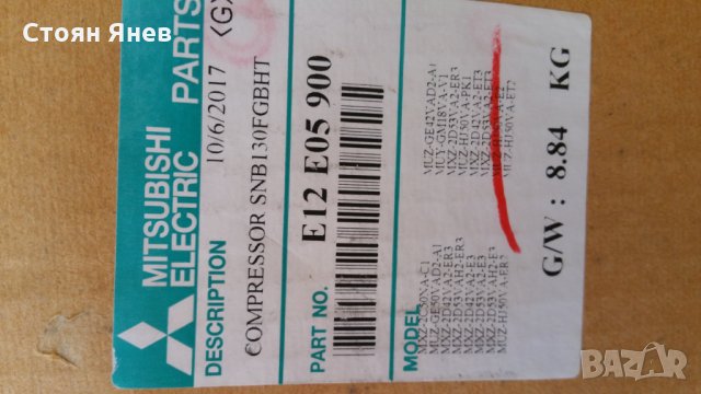 Хладилен компресор Mitsubishi SNB130FGBHT, снимка 3 - Стругове - 28875777