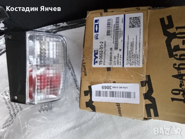 Светлина за заден ход, мъгла за Opel vivaro, Renault traffic , снимка 4 - Части - 51408557