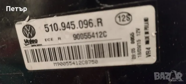 Лед стопове за голф 7 спортсван външни , снимка 6 - Части - 47727028