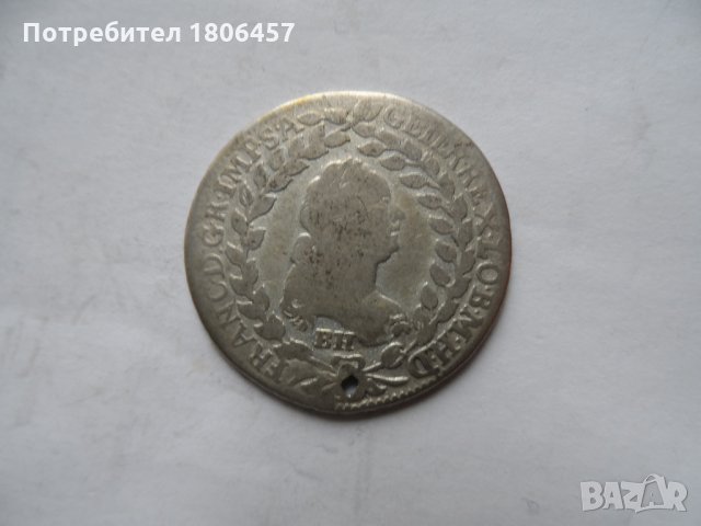 сребърна монета - 3