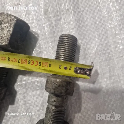 Болтове Джанти , снимка 4 - Селскостопанска техника - 47485047