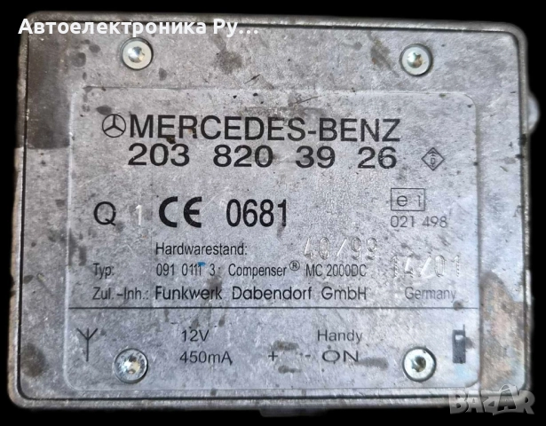 Модул управление телефон Mercedes S-Class W220 4.0 CDI ,2038203926