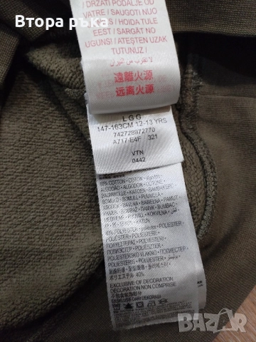 Nike air jordan горнище За момчета оригинален, снимка 7 - Детски анцузи и суичери - 52570065