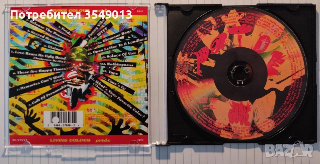 Неофициални cd / цд дискове - нови 5 лв броя, снимка 7 - CD дискове - 51899677