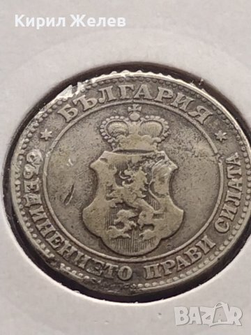 Монета 20 стотинки 1906г. Съединението прави силата за КОЛЕКЦИОНЕРИ 25045, снимка 11 - Нумизматика и бонистика - 43044148