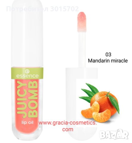 Juicy bomb  lip oil  гланц за устни , снимка 4 - Декоративна козметика - 39854946