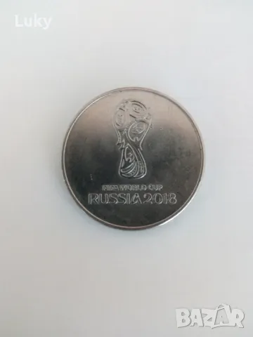 Световно първенство--2018 г.