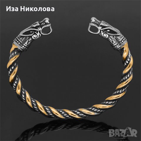 Гривна с дракони с позлатени елементи