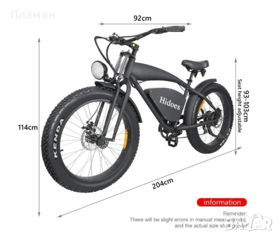 НОВО!! Електрически велосипед Hidoes B3 1200W 48V/18.2Ah 60 км.ч., снимка 4 - Велосипеди - 51633992