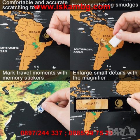 Скреч карта на света , Знамена на държави, 83х60х0,2см - код 2033, снимка 1 - Други стоки за дома - 26856442
