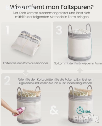 Кош за пране с капацитет 60л, снимка 6 - Други стоки за дома - 52522515