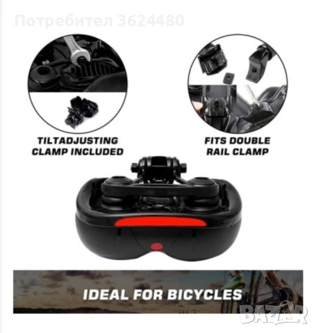 Седалка за велосипед с мемори пяна , снимка 8 - Аксесоари за велосипеди - 52151357