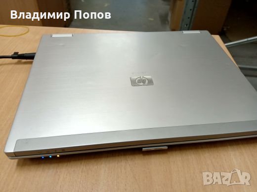 Продавам на части лаптоп HP EliteBook 2530p Notebook, снимка 2 - Лаптопи за работа - 26823695