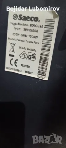 кафе робот Saeco Primea Touch Plus Cappuccino , снимка 5 - Кафемашини - 48368513