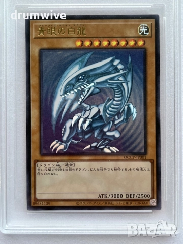 Yu -Gi-Oh! Dark Magician Girl & Blue-Eyes White Dragon, снимка 2 - Други ценни предмети - 52504169