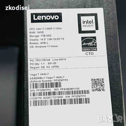 Лаптоп Lenovo Yoga 7i, снимка 3 - Лаптопи за работа - 38474184