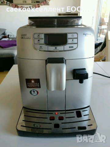 PHILIPS Saeco Intelia One touch Cappuccino