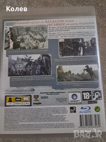 Assassins Creed - PS3 оригинална игра, снимка 2 - Игри за PlayStation - 50729404