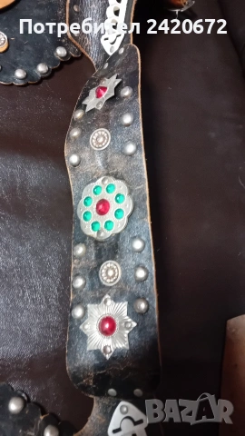винтидж колан с кобур