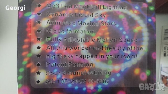 Диско топка, снимка 2 - Прожектори - 28460751