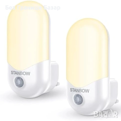 Нови 2 броя LED нощна лампа с motion sensor, 3000K топла светлина за осветление дом